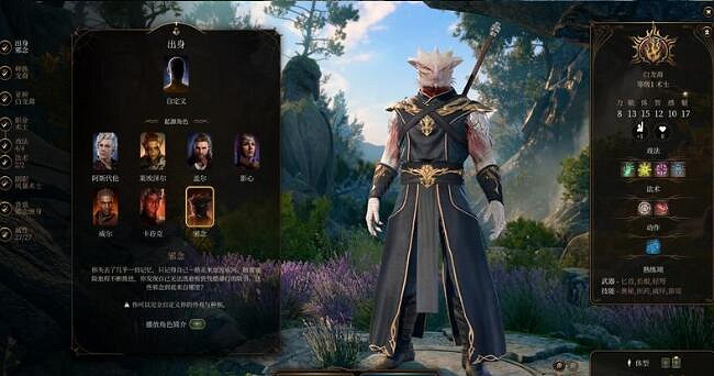 《柏德之門3》隊友選擇指南 隊友選什麽？