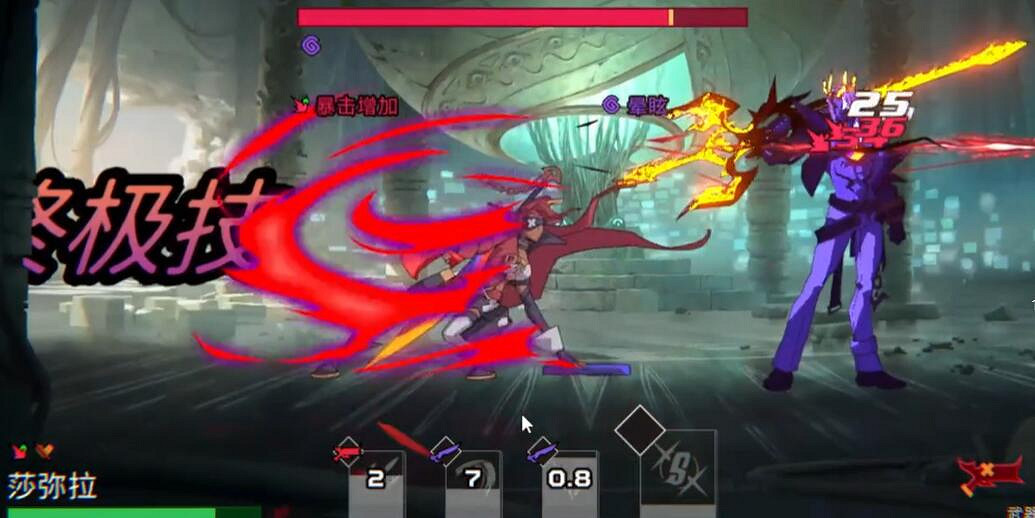 《英雄聯盟》鬥魂武道館最後—關打法攻略