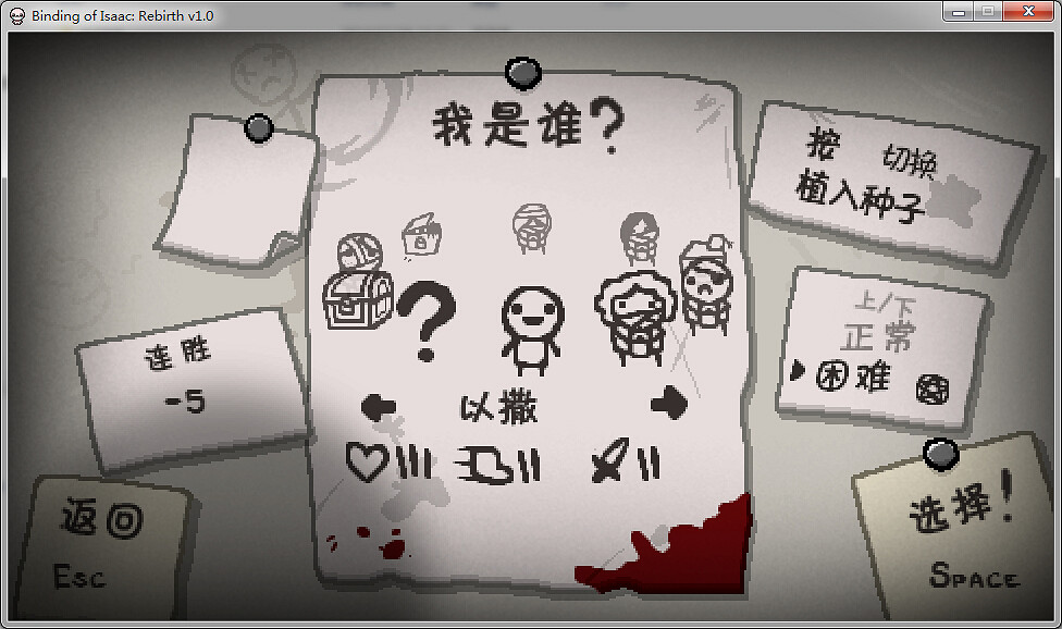 《以撒的結合：胎衣》部分新增套裝獲得方法解析攻略