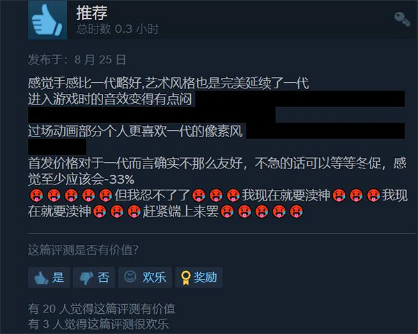 《神之褻瀆2》Steam特別好評 玩家:比一代好玩太多! 《神之褻瀆2》Steam特別好評 玩家:比一代好玩太多!