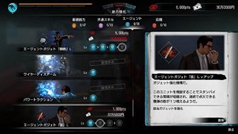 《人中之龍7外傳》 公開 “應龍”“特工” 兩種戰鬥風格介紹 《人中之龍7外傳》 公開 “應龍”“特工” 兩種戰鬥風格介紹