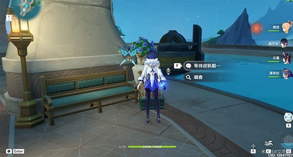 《原神》歡迎來到楓丹成就攻略