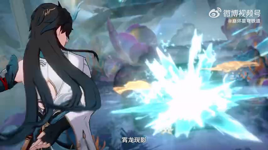 《崩壞：星穹鐵道》丹恒•飲月角色PV 我不是誰的影子