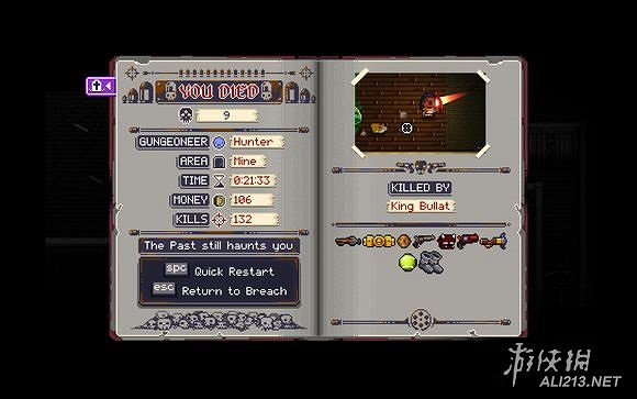 《挺進地牢》各類武器特點及使用技巧 《挺進地牢》各類武器特點及使用技巧