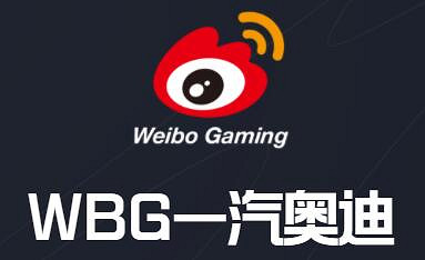 《英雄聯盟》2023全球總決賽lpl參賽隊伍 《英雄聯盟》2023全球總決賽lpl參賽隊伍