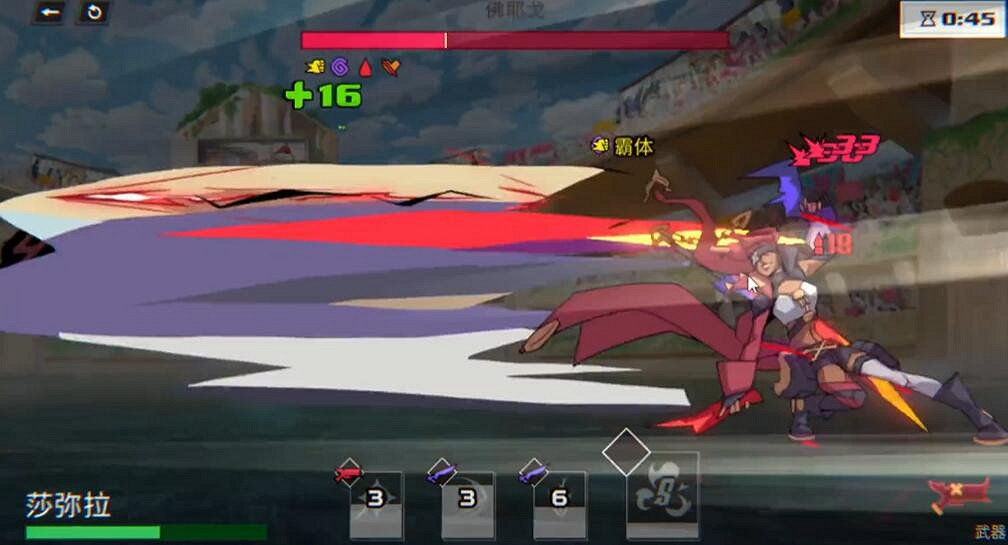 《英雄聯盟》鬥魂武道館佛耶戈打法攻略 《英雄聯盟》鬥魂武道館佛耶戈打法攻略