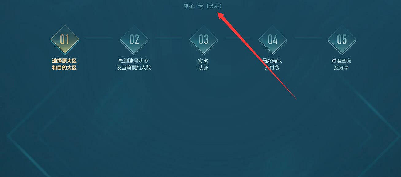 《英雄聯盟》2023最新轉區價格介紹 《英雄聯盟》2023最新轉區價格介紹