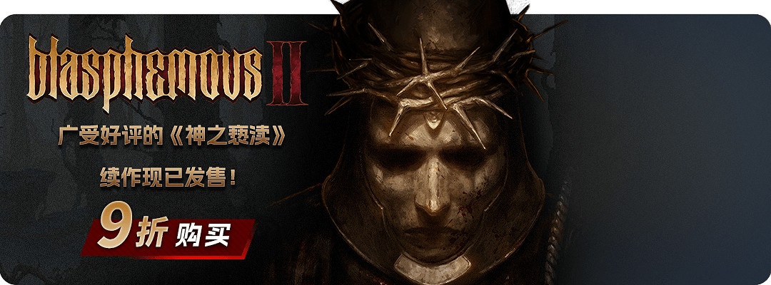 鳳凰遊戲限時閃促  《大富翁10》僅需約新台幣126元