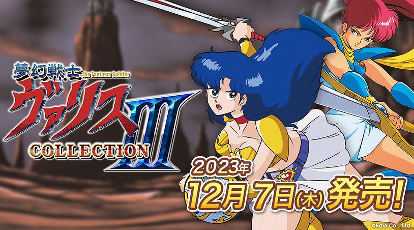 比基尼美少女遊戲《夢幻戰士合集III》12.7登陸Switch平台
