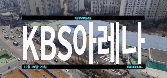 《英雄聯盟》2023全球總決賽時間