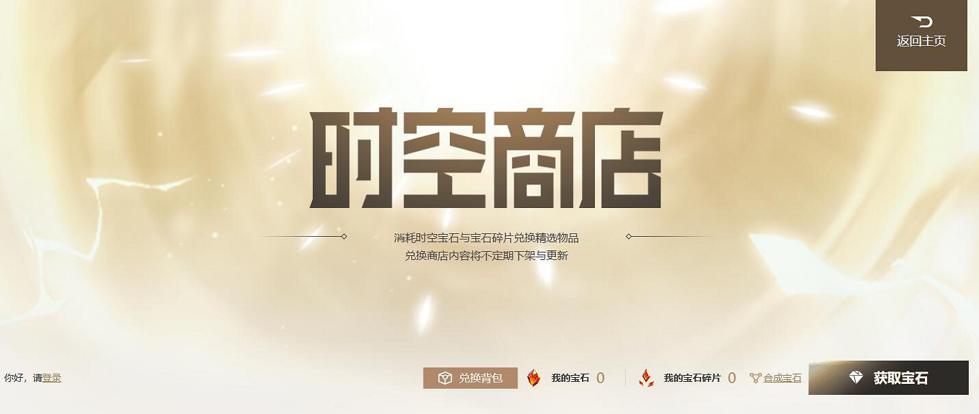 《英雄聯盟》2023最新8月活動匯總一覽