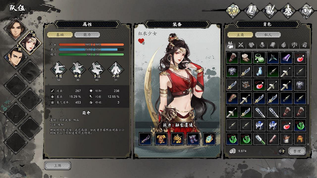 3D像素江湖來了!武俠遊戲《逸劍風雲決》9.15發售 3D像素江湖來了!武俠遊戲《逸劍風雲決》9.15發售