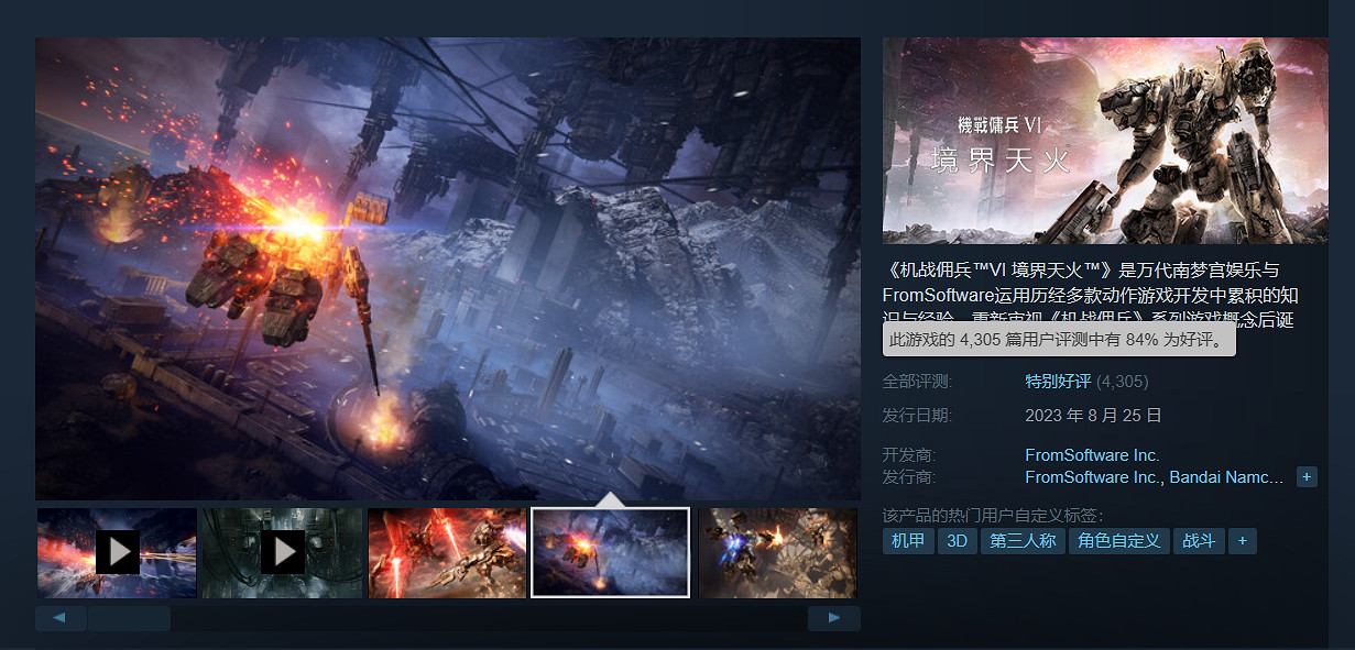 晚報:《星空》偷跑作者被捕 曝《戰神5》DLC開發中 晚報:《星空》偷跑作者被捕 曝《戰神5》DLC開發中