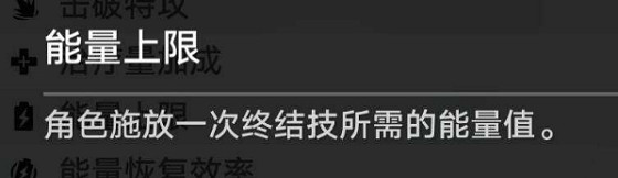 《崩壞星穹鐵道》符玄詞條推薦 《崩壞星穹鐵道》符玄詞條推薦