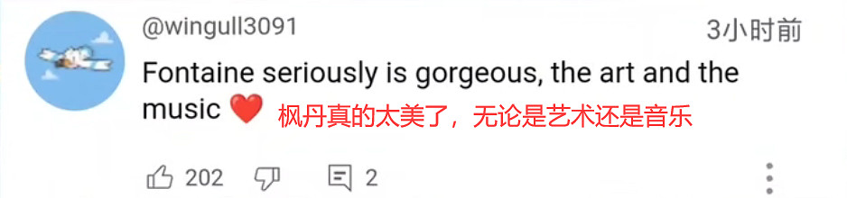 原神獲2023科隆展最佳移動遊戲提名，有福利嗎？