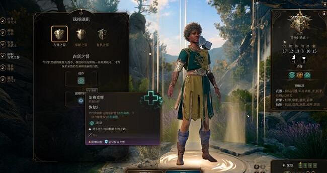 《柏德之門3》隊友選擇指南 隊友選什麽？