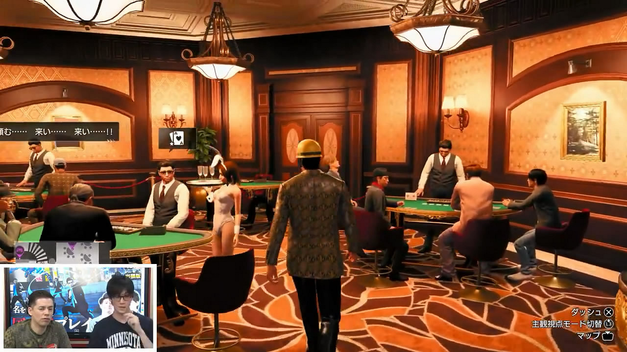 《人中之龍7外傳：無名之龍》最新實機展示影像公布！