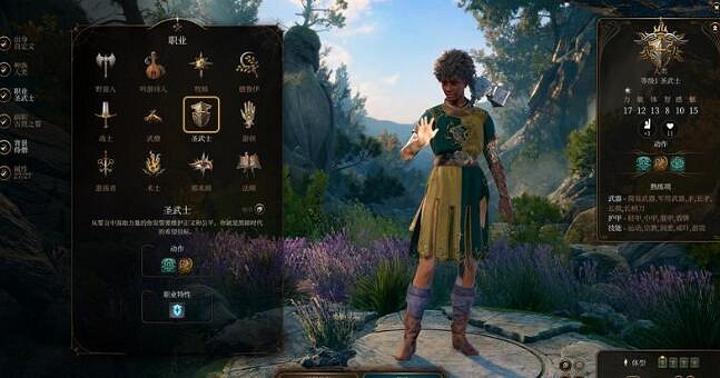 《柏德之門3》隊友選擇指南 隊友選什麽？