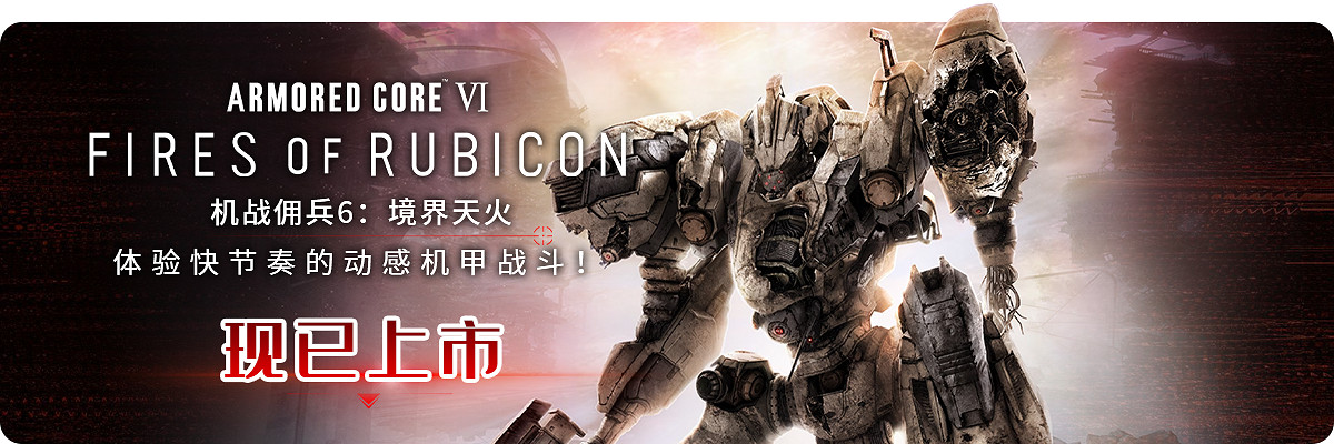 鳳凰遊戲限時閃促  《大富翁10》僅需約新台幣126元