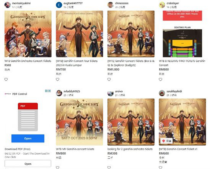 《原神》音樂會售票現狀:網站崩潰 倒賣價格飆升! 《原神》音樂會售票現狀:網站崩潰 倒賣價格飆升!