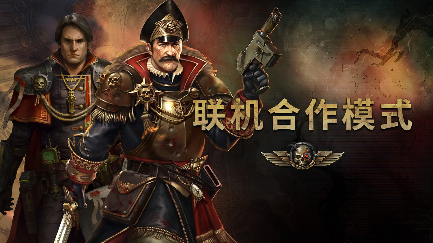 角色扮演遊戲《戰鎚40K:行商浪人》夥伴預告公布! 角色扮演遊戲《戰鎚40K:行商浪人》夥伴預告公布!