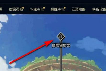 《英雄聯盟》鬥魂覺醒旗幟皮膚獲取方法 《英雄聯盟》鬥魂覺醒旗幟皮膚獲取方法