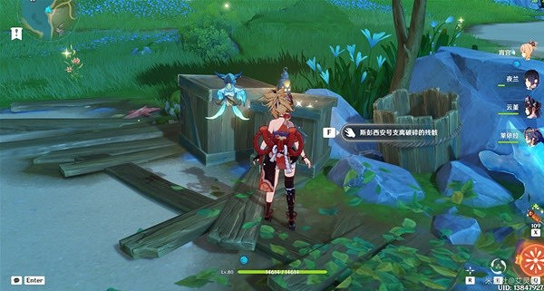 《原神》恪盡其責的企盼成就攻略