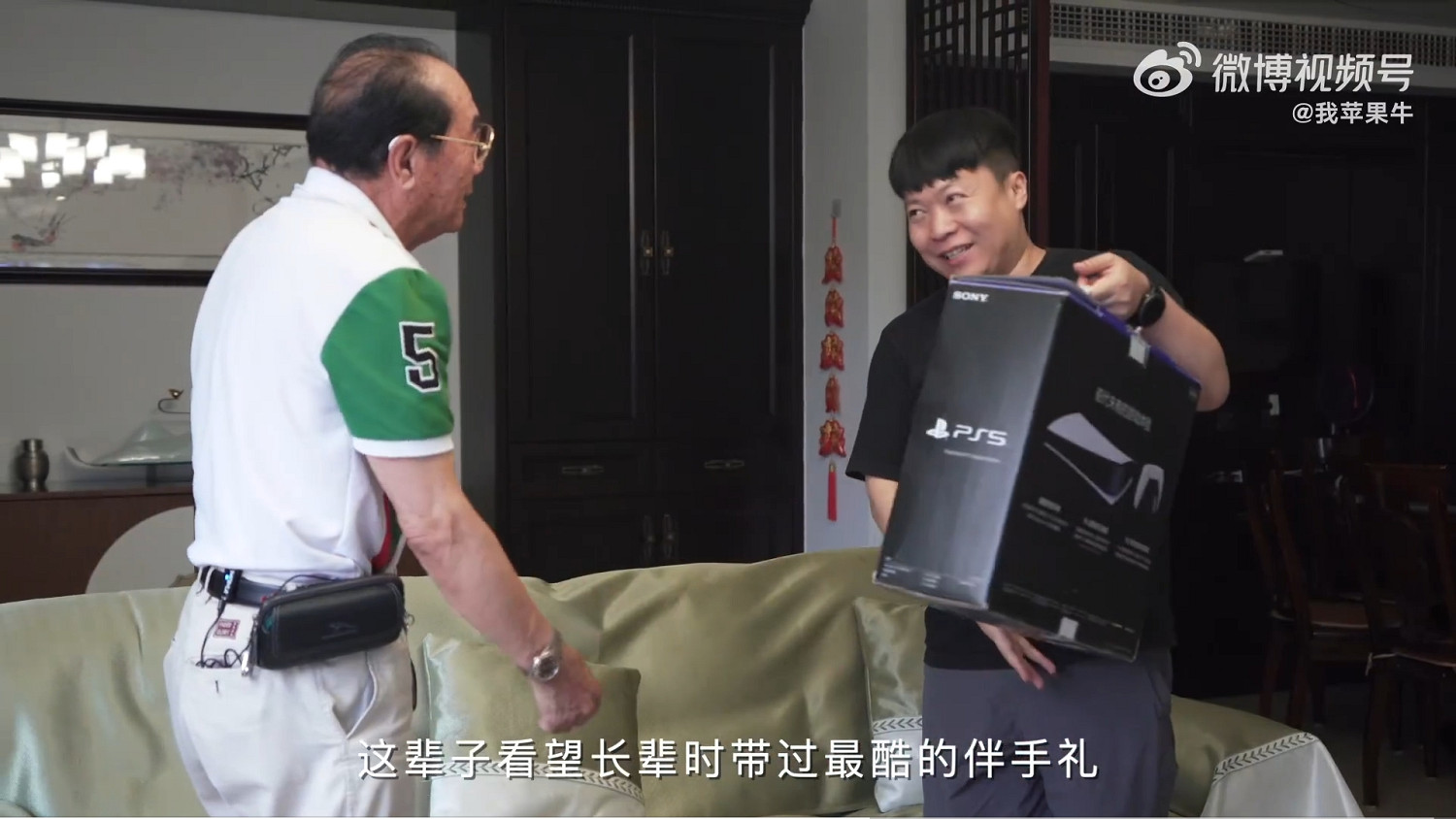 82歲姥爺連續玩PlayStation二十年!索尼贈送主機蓋和手把 82歲姥爺連續玩PlayStation二十年!索尼贈送主機蓋和手把