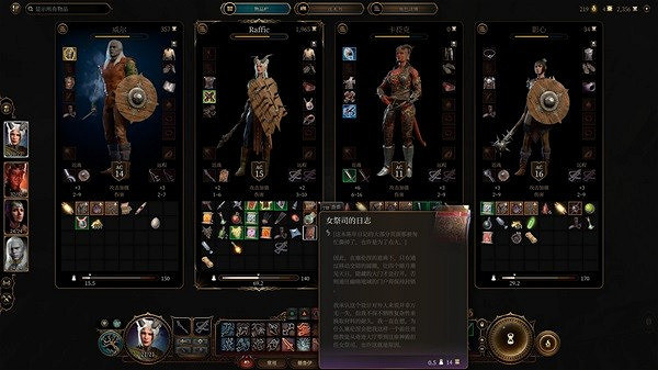 《柏德之門3》轉石盤解謎方法 《柏德之門3》轉石盤解謎方法