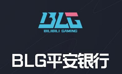 《英雄聯盟》2023全球總決賽lpl參賽隊伍 《英雄聯盟》2023全球總決賽lpl參賽隊伍