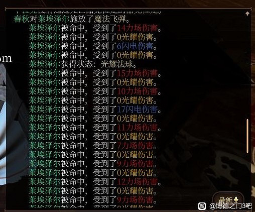 《柏德之門3》法師附傷流小技巧分享