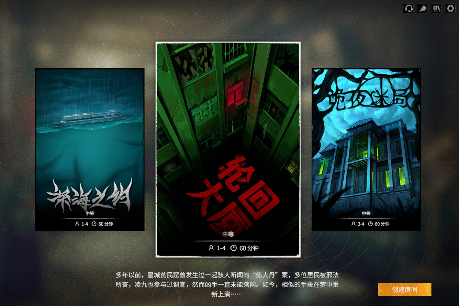 魔方大廈無限輪迴 懸疑肉鴿卡牌遊戲《誌怪者》正式發行 魔方大廈無限輪迴 懸疑肉鴿卡牌遊戲《誌怪者》正式發行