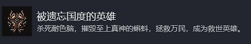 《柏德之門3》結局成就攻略 結局成就怎麽達成？
