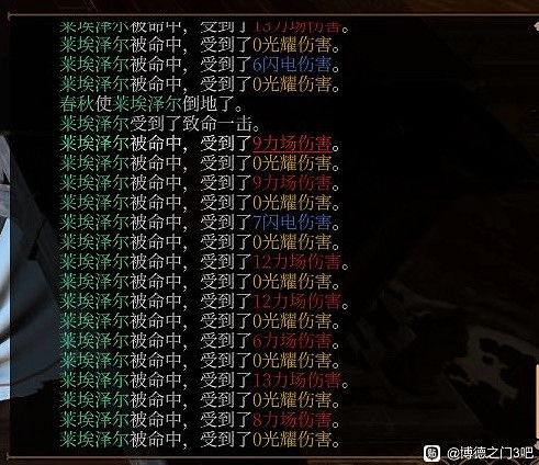 《柏德之門3》法師附傷流小技巧分享