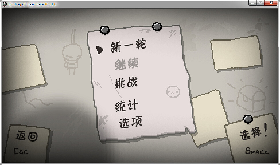 《以撒的結合:胎衣》全種子程式碼匯總 《以撒的結合:胎衣》全種子程式碼匯總