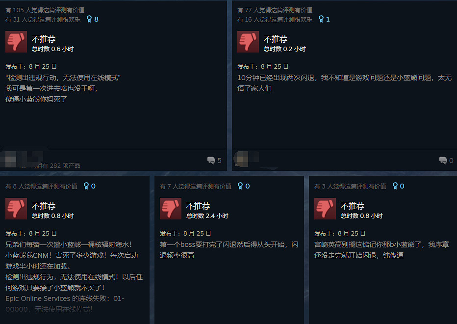 《裝甲核心6》Steam好評率80%：遊戲閃退嚴重！