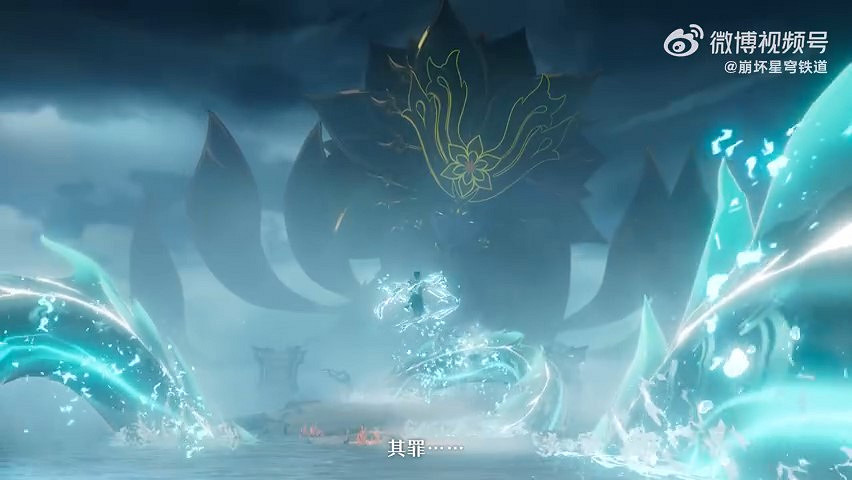 《崩壞：星穹鐵道》丹恒•飲月角色PV 我不是誰的影子