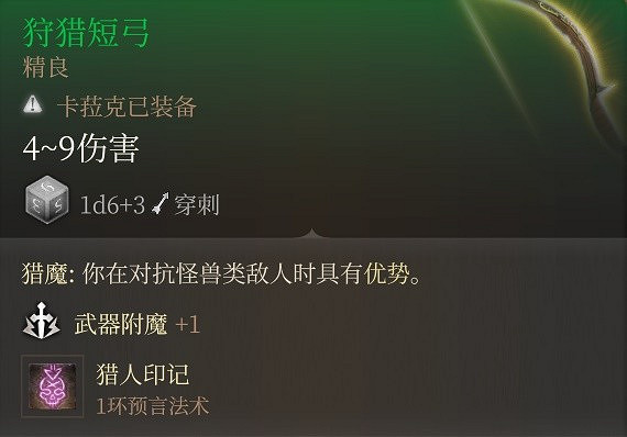 《柏德之門3》戰士投擲流後期分享