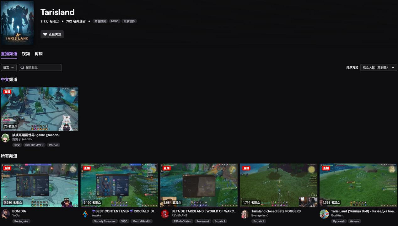 期待拉滿！科隆遊戲展上《塔瑞斯世界》贏得玩家和業內一致好評！