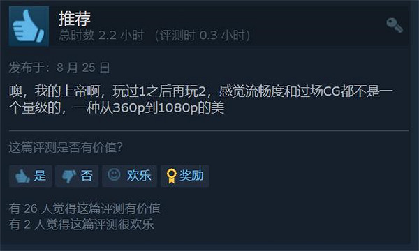 《神之褻瀆2》Steam特別好評 玩家:比一代好玩太多! 《神之褻瀆2》Steam特別好評 玩家:比一代好玩太多!