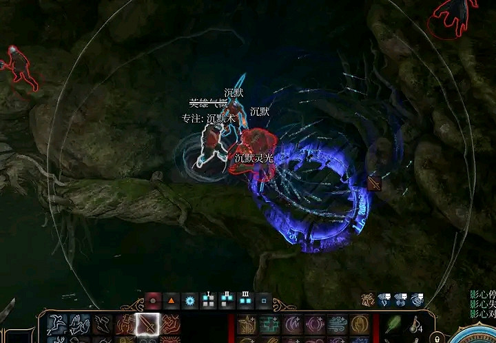 《柏德之門3》法師二環法術推薦 法師二環好用法術有哪些？