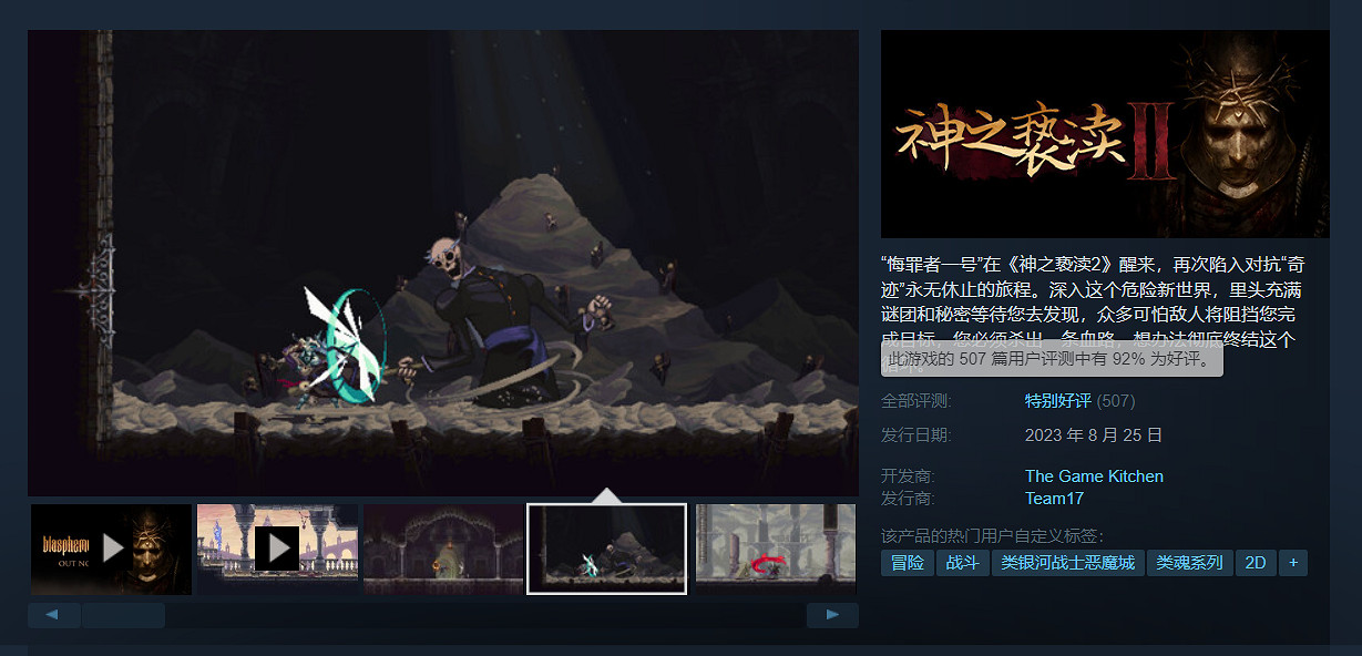 晚報:《星空》偷跑作者被捕 曝《戰神5》DLC開發中 晚報:《星空》偷跑作者被捕 曝《戰神5》DLC開發中