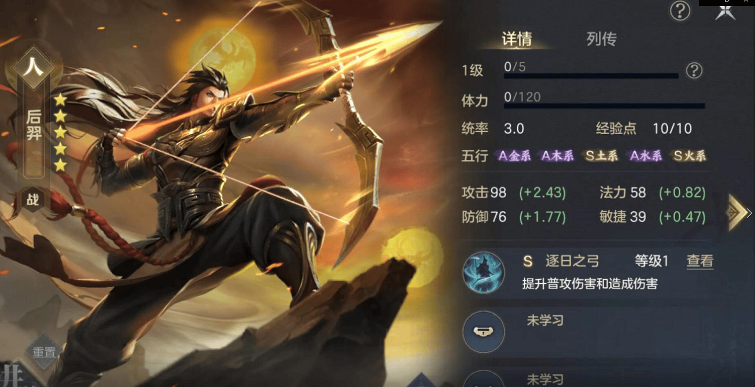 奇幻策略遊戲只識得歐美?中國神話有話說! 奇幻策略遊戲只識得歐美?中國神話有話說!