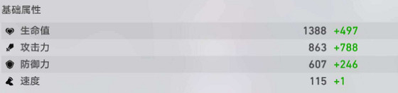 《崩壞星穹鐵道》符玄詞條推薦 《崩壞星穹鐵道》符玄詞條推薦