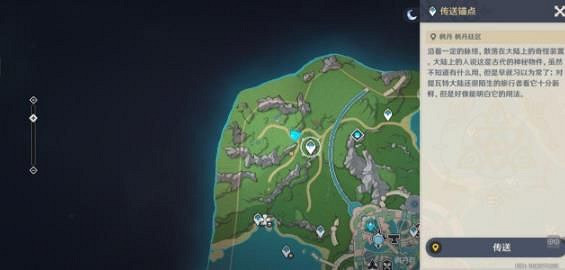 《原神》安眠處小花園怎麽回去？ 安眠處小花園返回方法