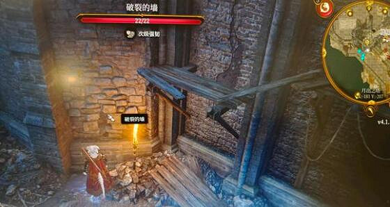 《柏德之門3》月出之塔隱藏寶藏怎麽拿？ 月出之塔隱藏寶藏獲取攻略
