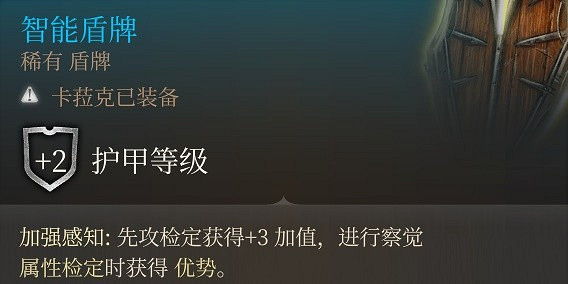 《柏德之門3》戰士投擲流後期分享