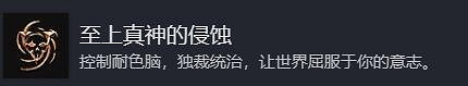 《柏德之門3》結局成就攻略 結局成就怎麽達成？