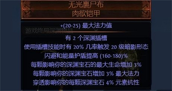《流亡黯道》S23冠軍閃電箭bd推薦 《流亡黯道》S23冠軍閃電箭bd推薦