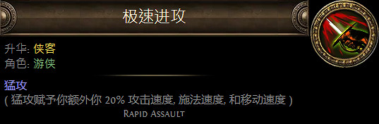 《流亡黯道》升華職業大全 《流亡黯道》升華職業大全